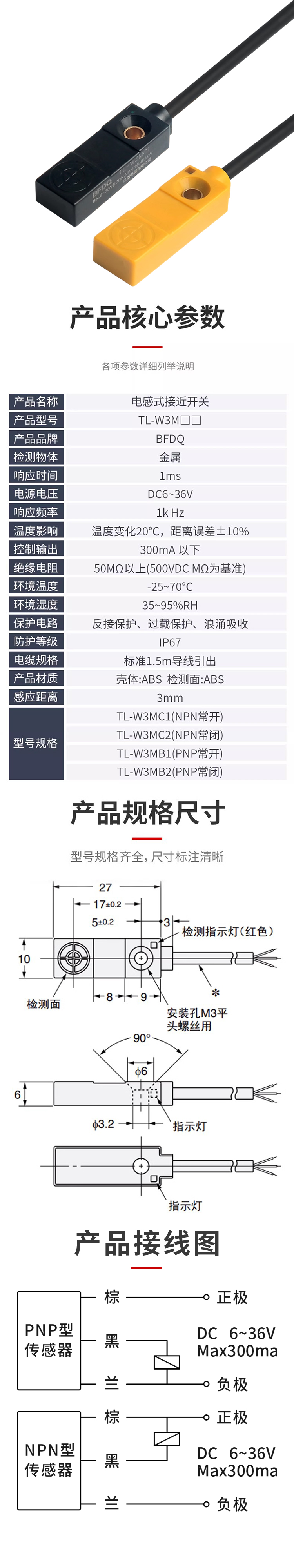 未標(biāo)題-3